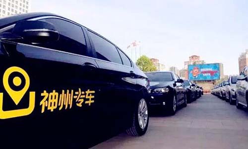 阿里巴巴战略投资神州专车难道要放弃在滴滴出行中与腾讯的争夺