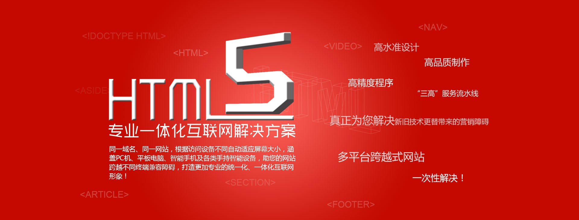 南京网站设计公司