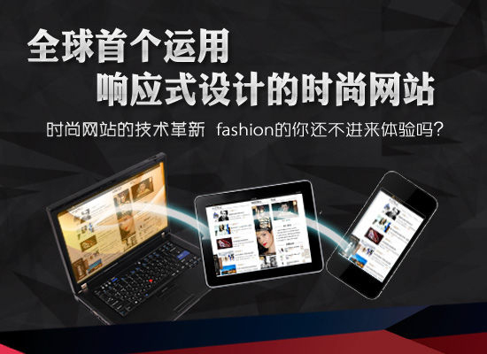 响应式网站样式