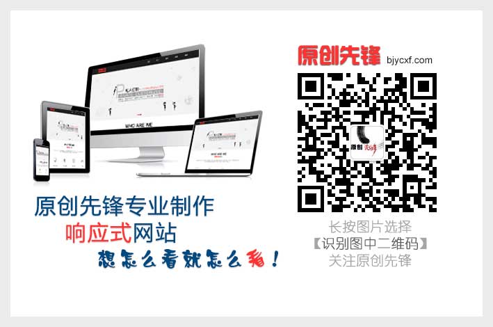 HTML5技术重新定义南京网站建设