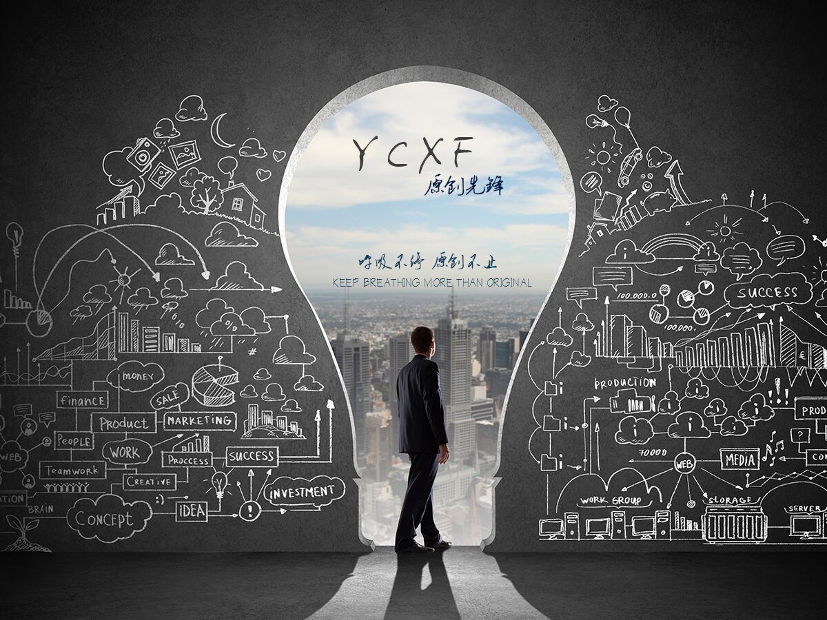 南京网站设计：如何快速建立百度对新网站的信任