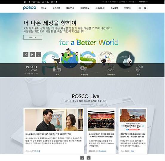 南京网站制作浅谈国内外网站设计的区别