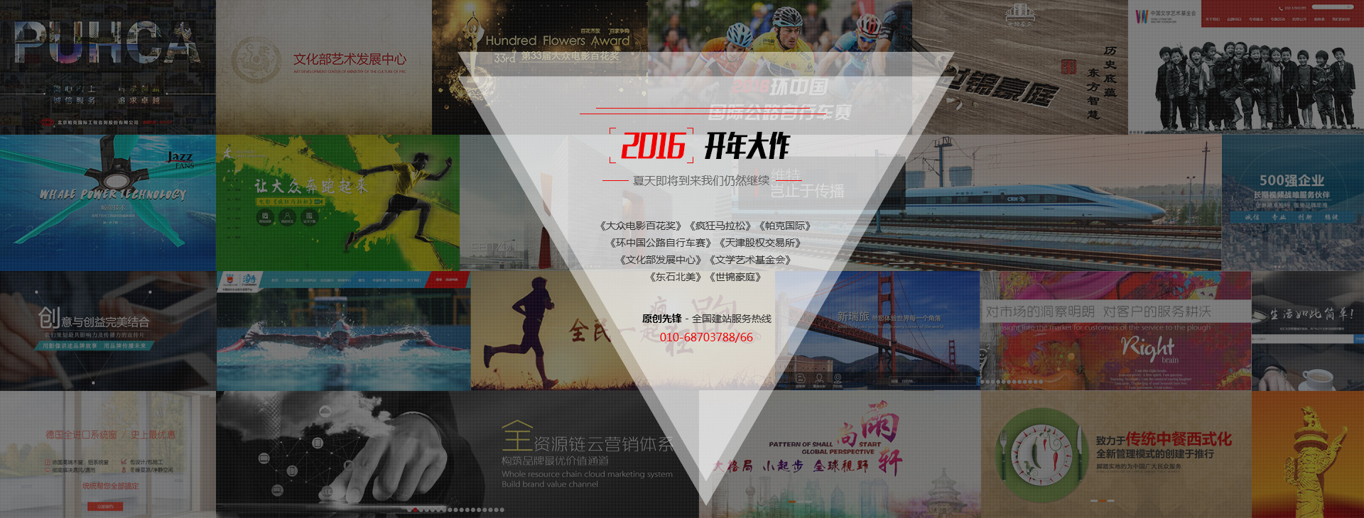 南京网站建设教你5大设计要点和详细说明