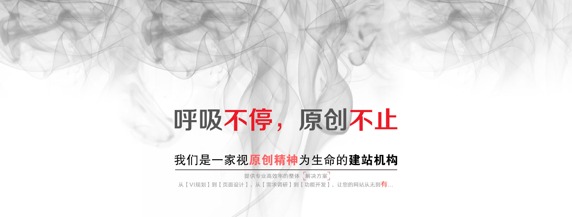 南京网站设计公司